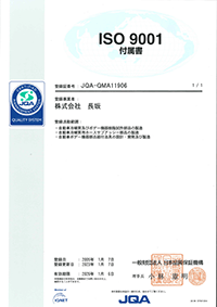 ISO9001°񥤥᡼