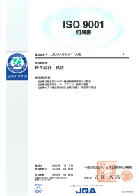 ISO9001°񥤥᡼