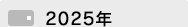 2025ǯ